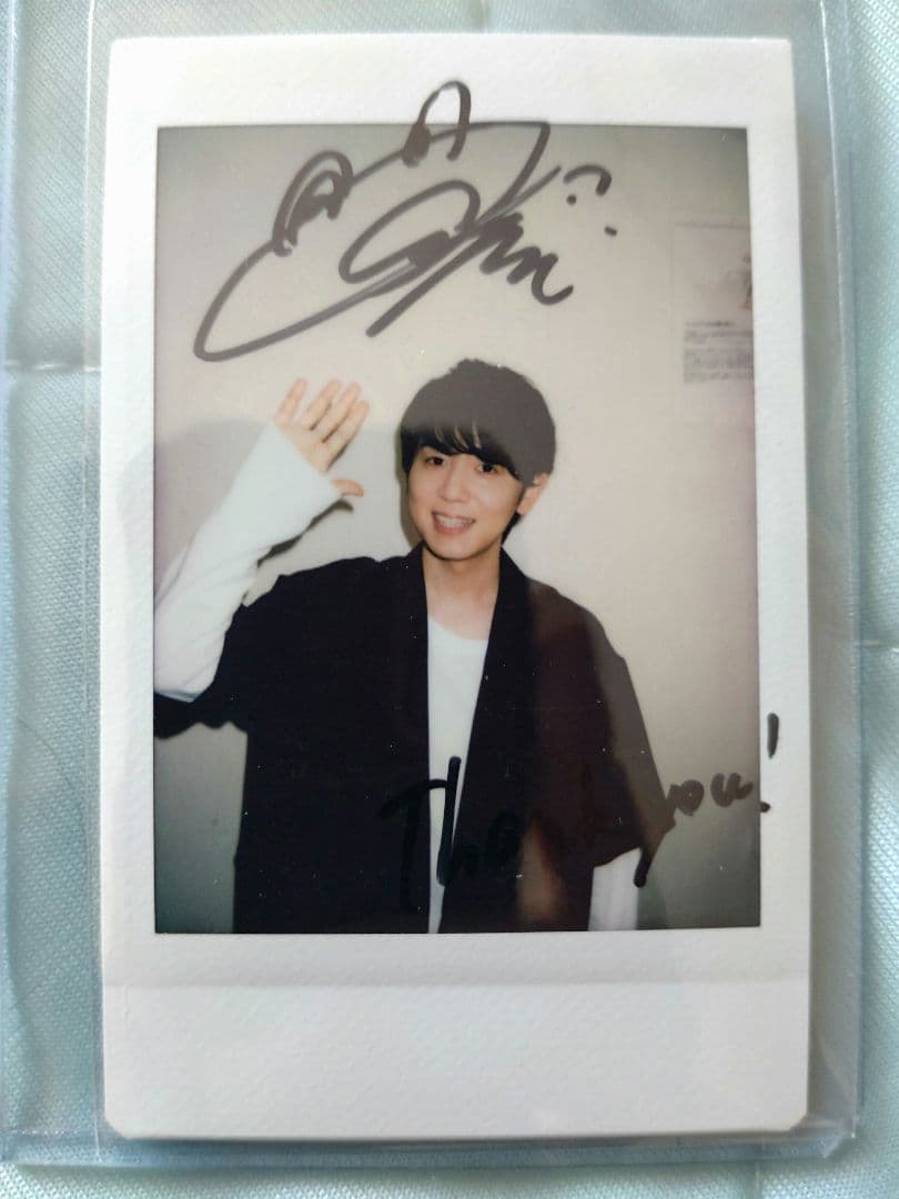 山下大輝 直筆サイン入りチェキ 声優 抽プレ - メルカリ