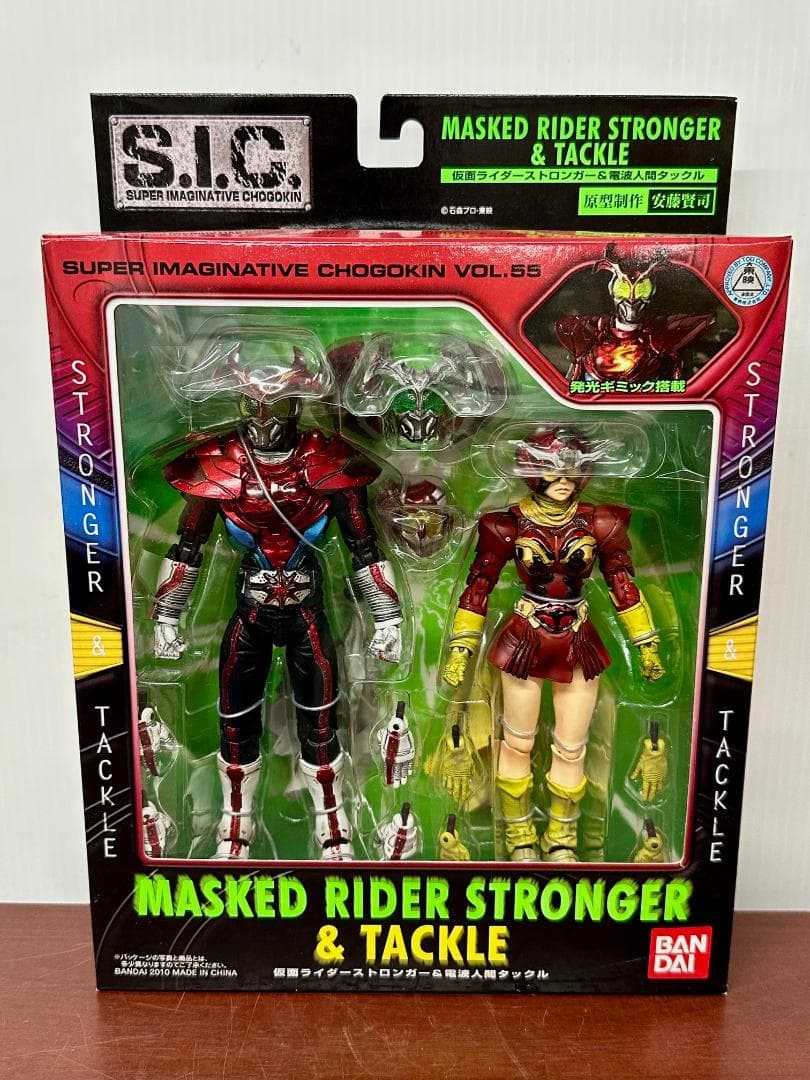 309 未開封 S.I.C. 仮面ライダーストロンガー&電波人間タックル 309 未開封 S.I.C. 仮面ライダーストロンガー&電波人間タックル - メルカリ