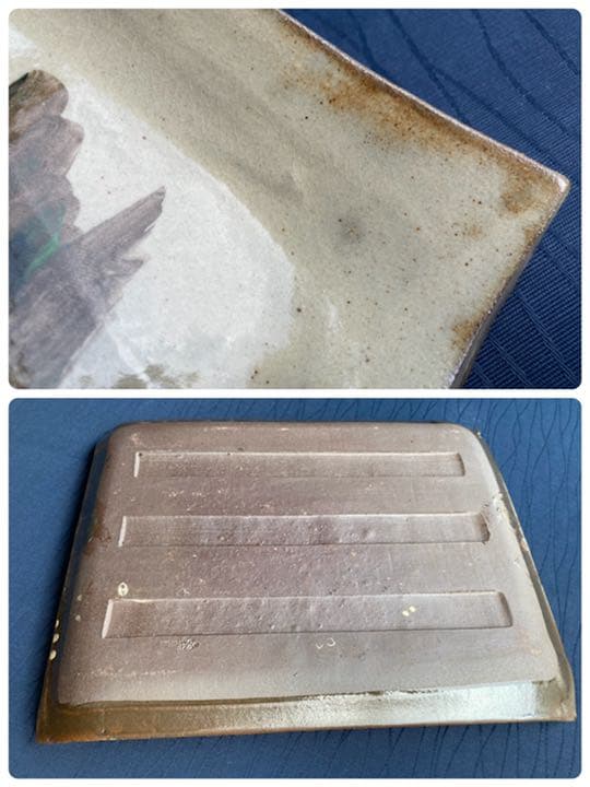 小石原焼　太田熊雄窯　太田孝宏作　黒柴犬　犬　飾り皿　一点