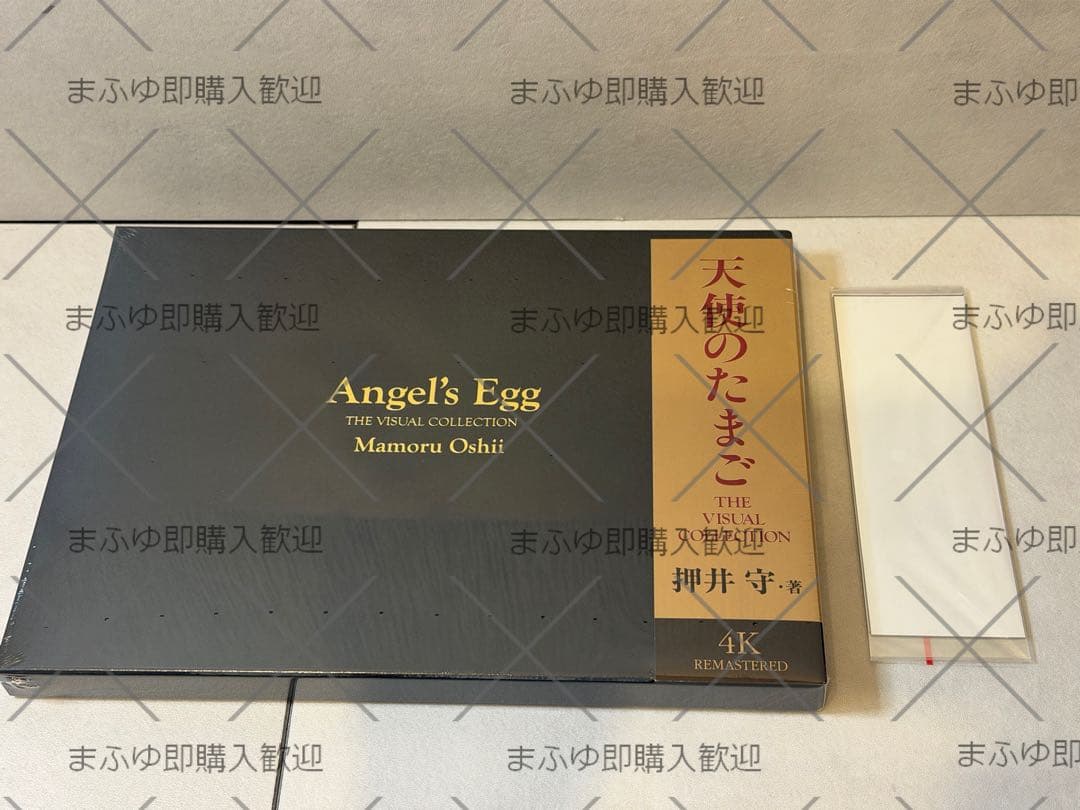 サイン本 天使のたまご THE VISUAL COLLECTION 押井守 - メルカリ