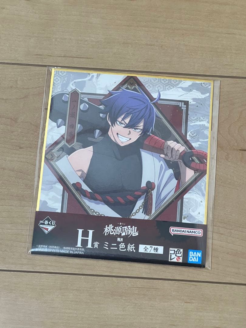 一番くじ 桃源暗鬼 弐 H賞 ミニ色紙 一ノ瀬四季 - メルカリ