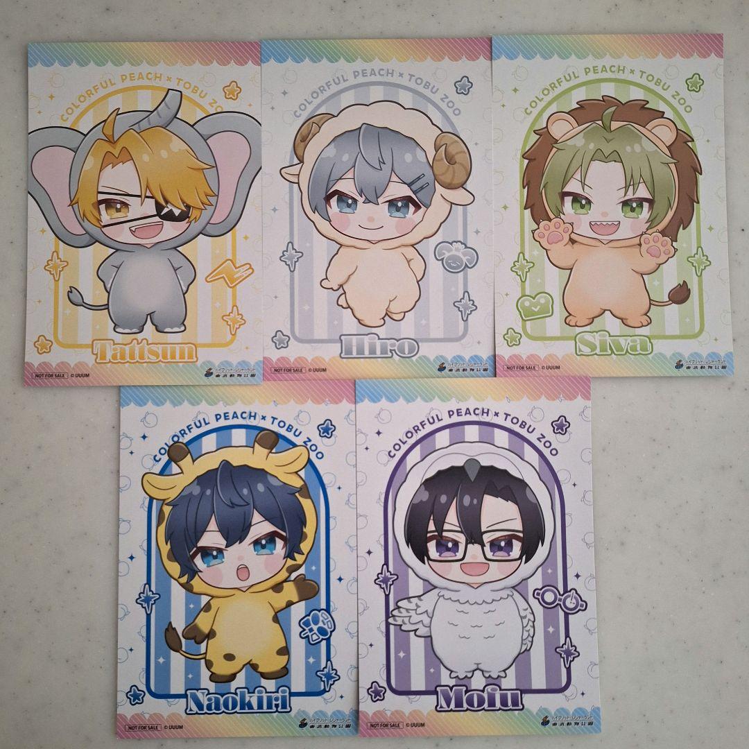 カラフルピーチ からぴち 東武動物公園 ヒロ なおきり たっつん ポスト