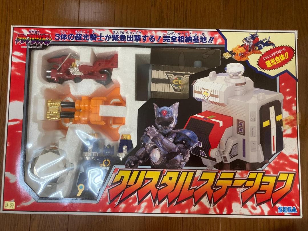 超光戦士シャンゼリオン クリスタルステーション 東映特撮 メタル