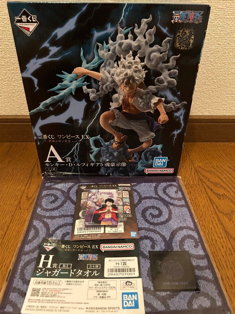 一番くじ ワンピース 悪魔を宿す者達 vol.3 A賞 ルフィ フィギュア