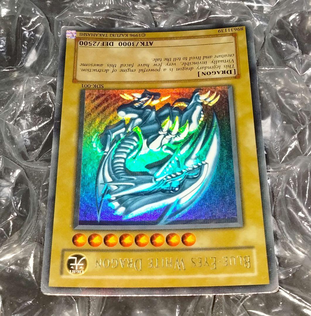 秘蔵 ホイル エラー 初期 ブルーアイズ 遊戯王 親知らず 入れ歯 - メルカリ