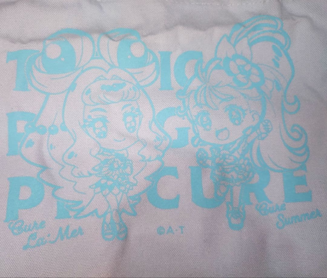 トロピカル〜ジュ！プリキュア プリティ袋 欠品有+プチ袋 - メルカリ