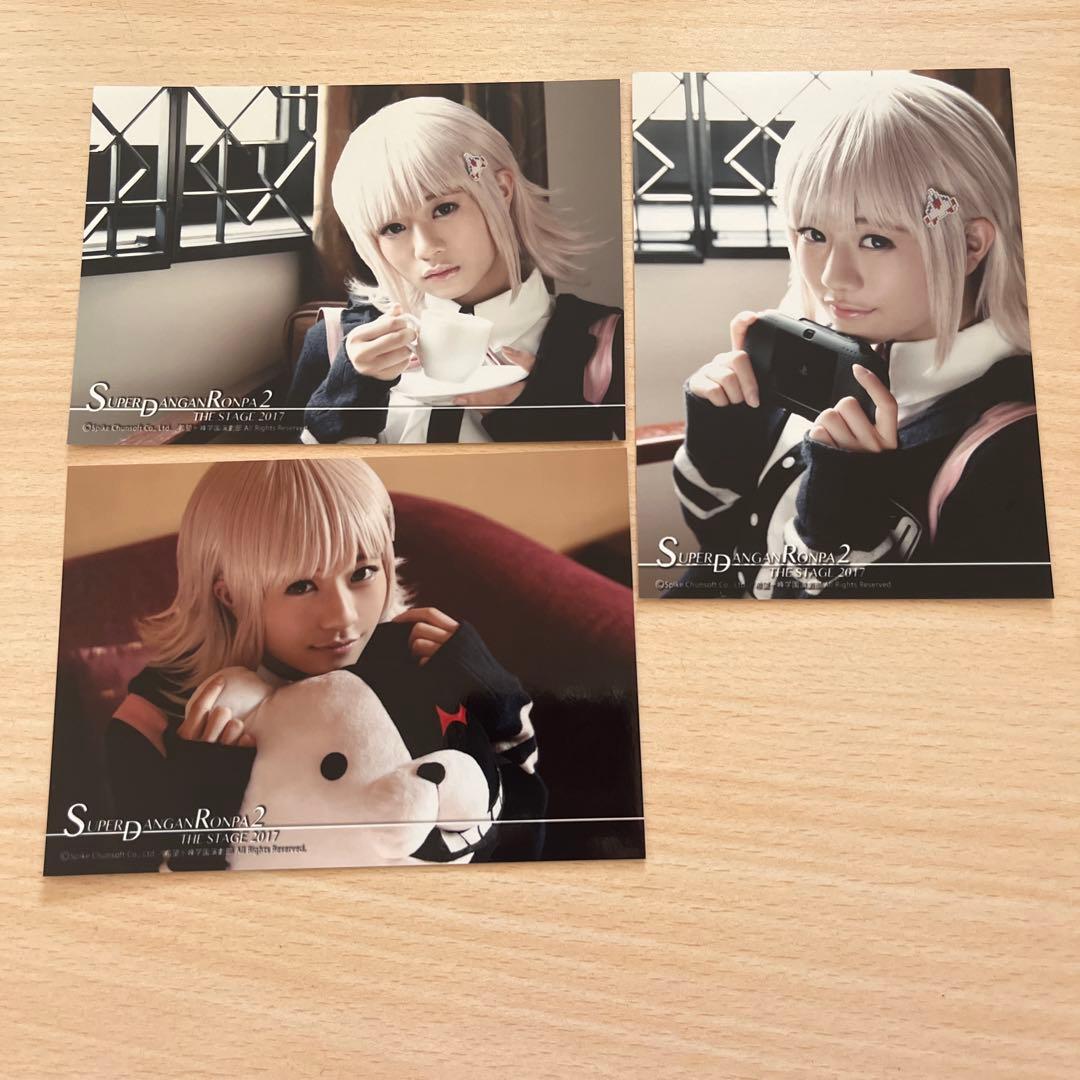 スーパーダンガンロンパ2 舞台 伊藤萌々香 七海千秋 ブロマイド - メルカリ