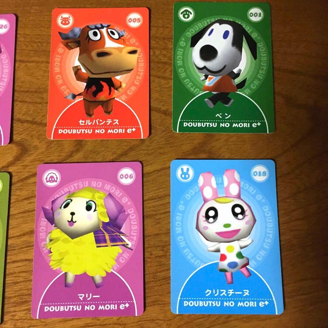 どうぶつの森e+ カード20枚まとめ売り - メルカリ