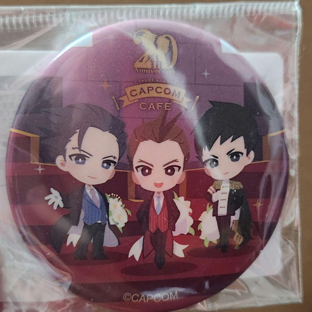 逆転裁判 20thカプコンカフェ 缶バッジ シークレット 未開封 逆転裁判