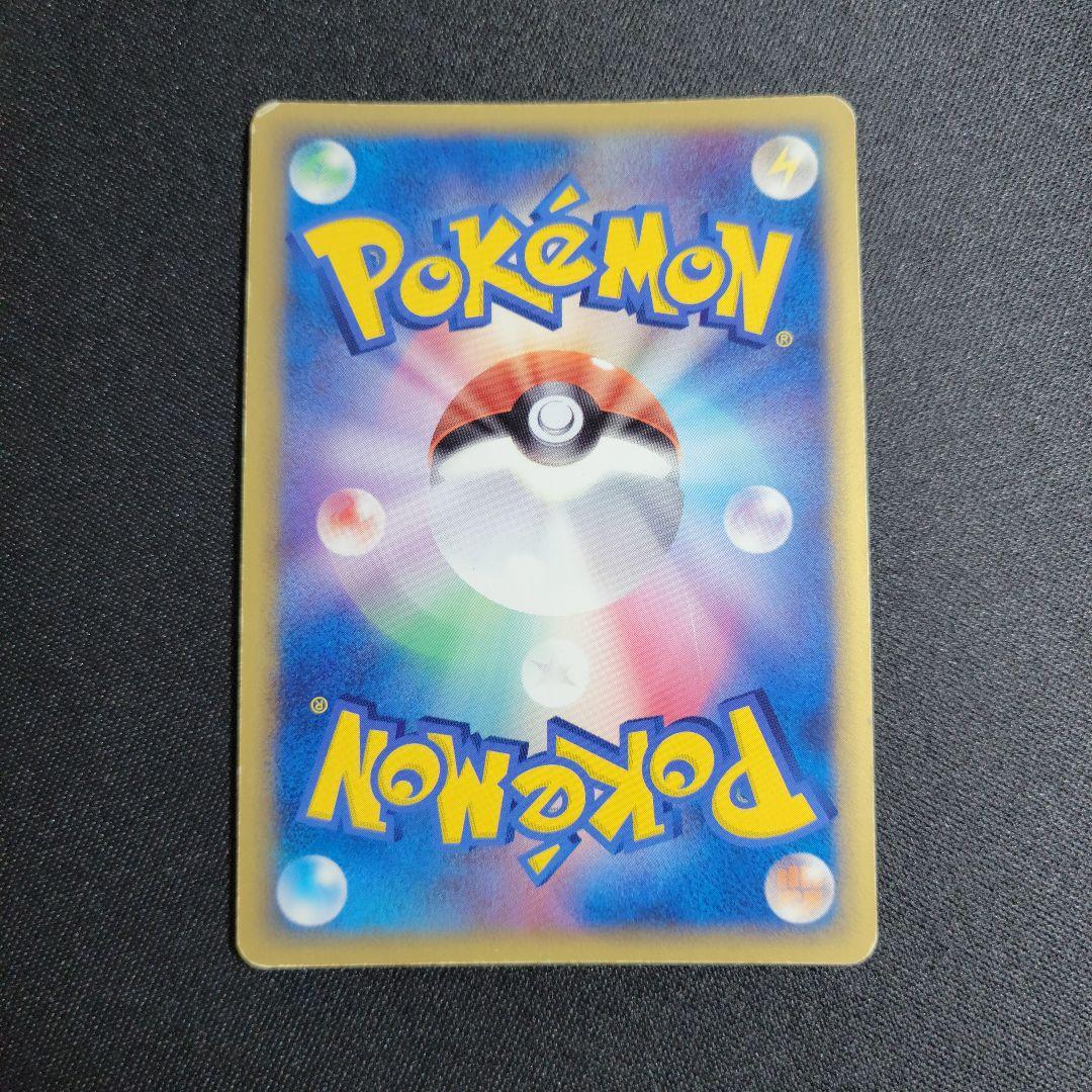 エーフィ δ デルタ種☆ 拡張パック ホロンの研究塔 049/086 - メルカリ