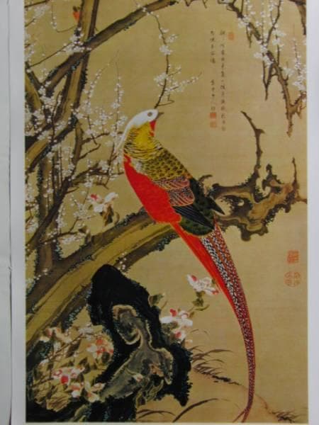 伊藤若沖、白梅錦鶏図、超希少・大判画集画、新品高級額装付 梅樹神鶏図ー伊藤若冲 木版画 Jakuchu Ito Woodcutー | 芸艸堂 版元