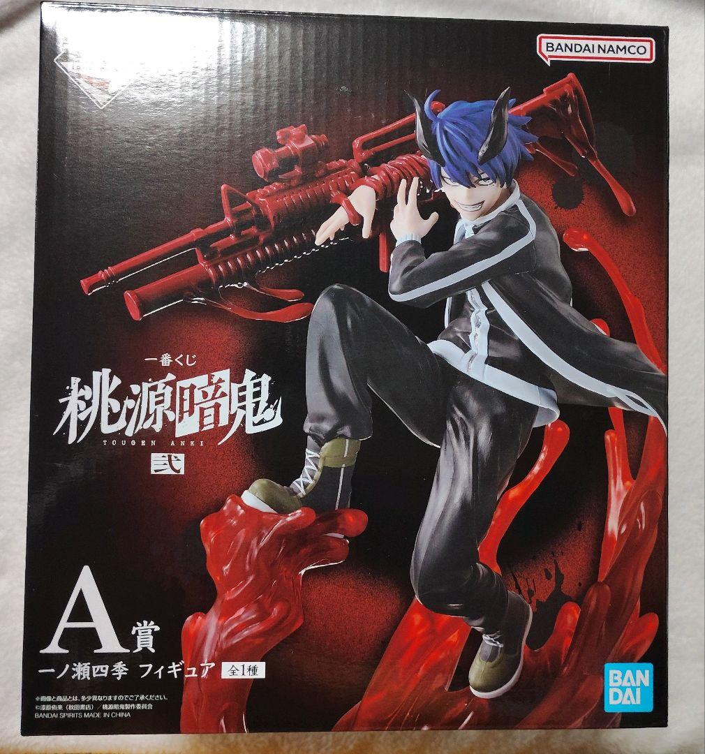 桃源暗鬼 一番くじ 弐 一ノ瀬 四季 フィギュア A賞 - メルカリ