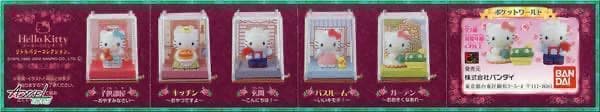 サンリオ ポケットワールド 全5種セット/ハローキティ - メルカリ