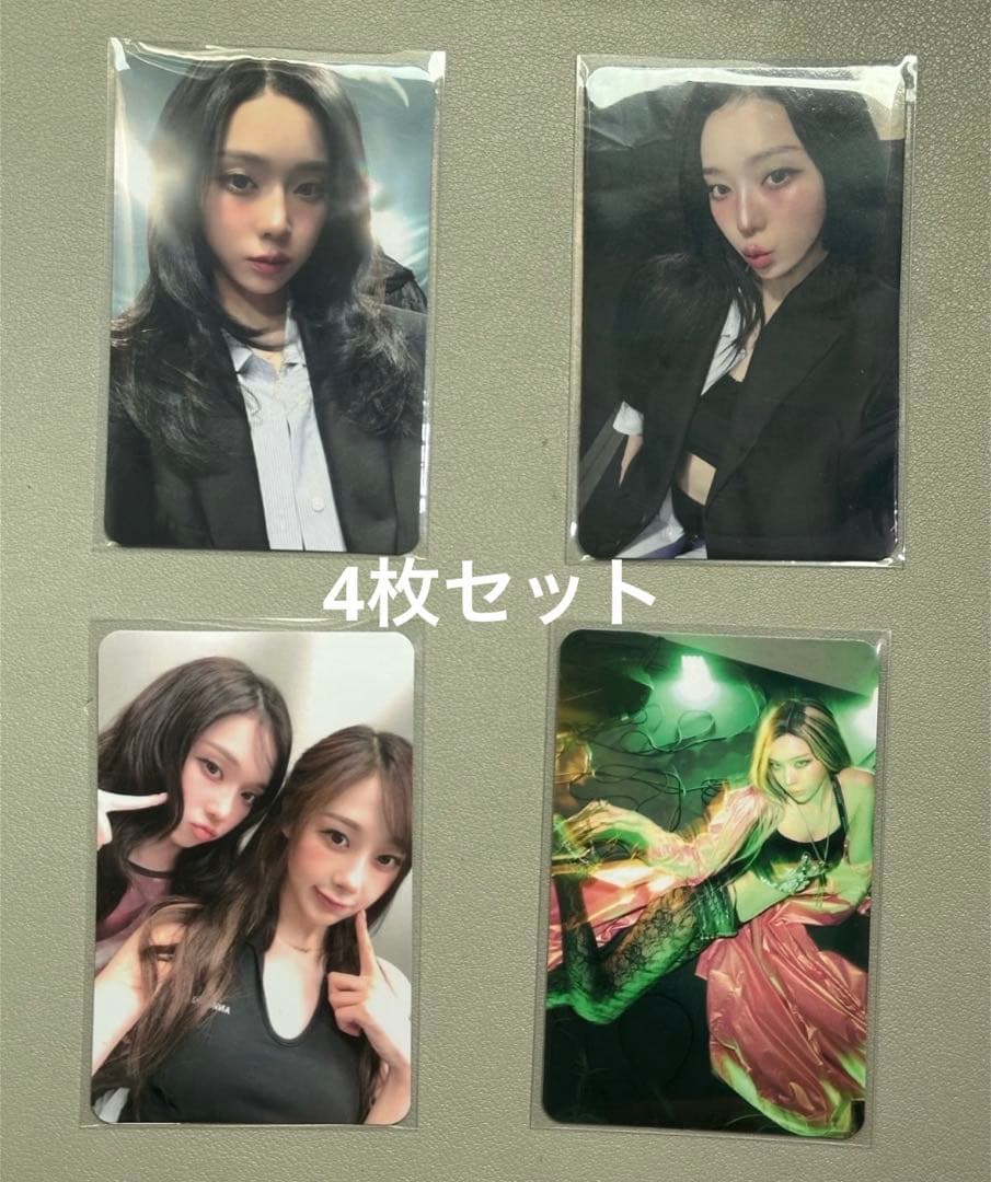 aespa ウィンター RichMan QQmusic トレカ 4枚セット - メルカリ