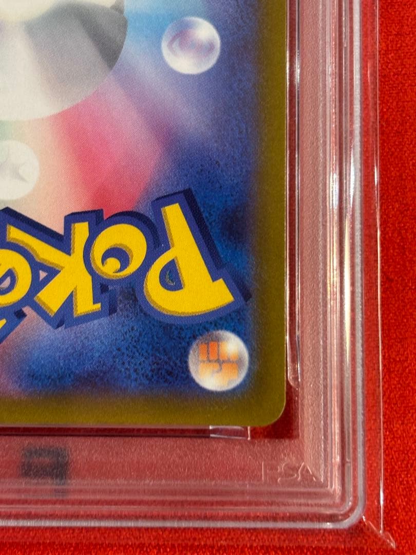 PSA10】ミュウツーVSTAR SAR[s12a 221/172] - メルカリ