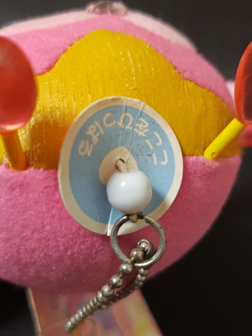 松浦亜弥 サンリオ アヤンキー Ayankey ぷるぷるキーホルダー