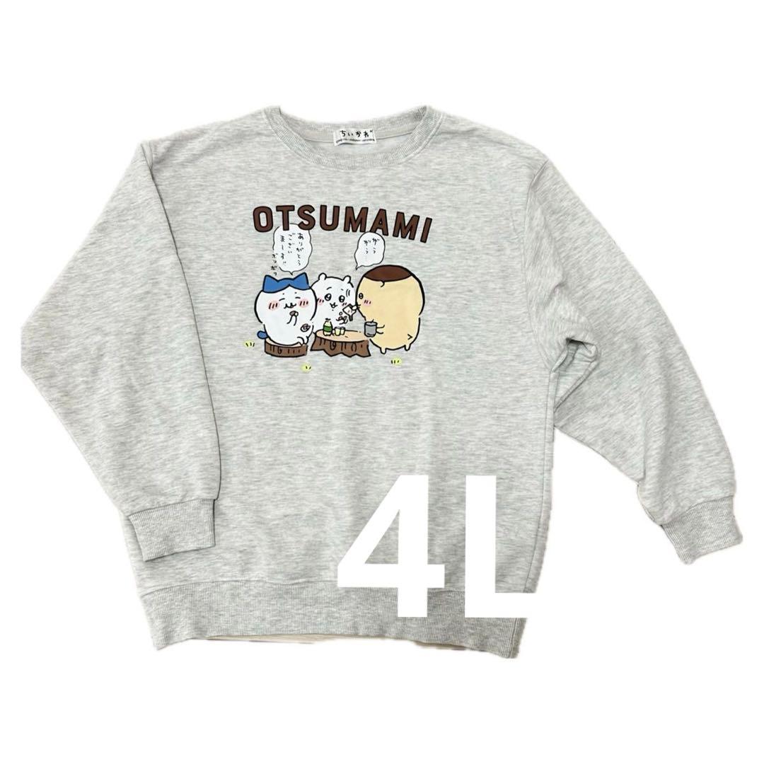 激レア】ちいかわグッズ48点 くりまんじゅう多め - メルカリ