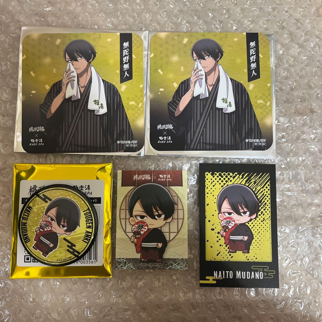 桃源暗鬼 極楽湯 ラクスパ 無陀野先生② - メルカリ