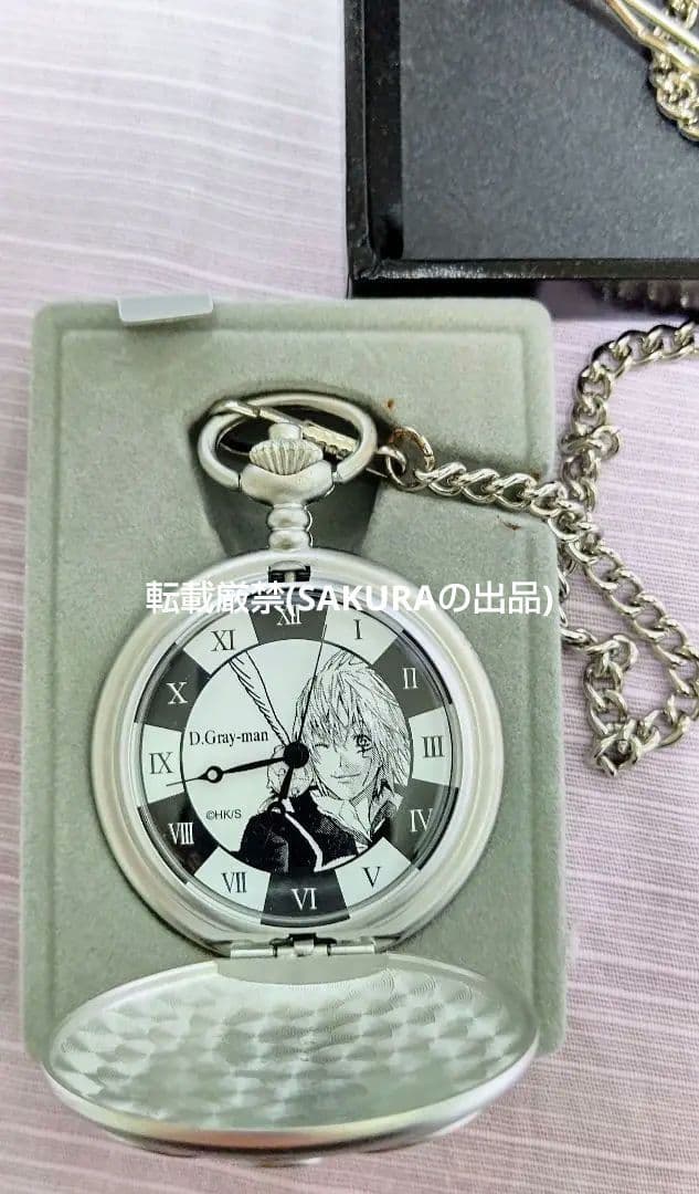 非売品 D.Gray-man ディーグレイマン Dグレ 懐中時計 アレン ティム 非売品 D.Gray-man ディーグレイマン Dグレ 懐中時計 アレン ティム