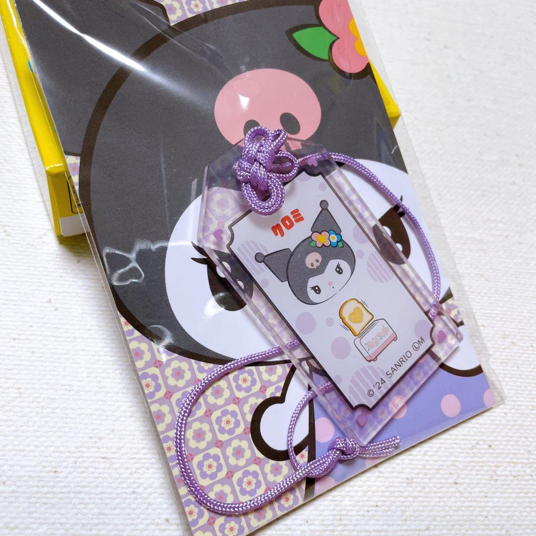 サンリオキャラクターズ レトロ おまもり風 キーホルダー クロミ