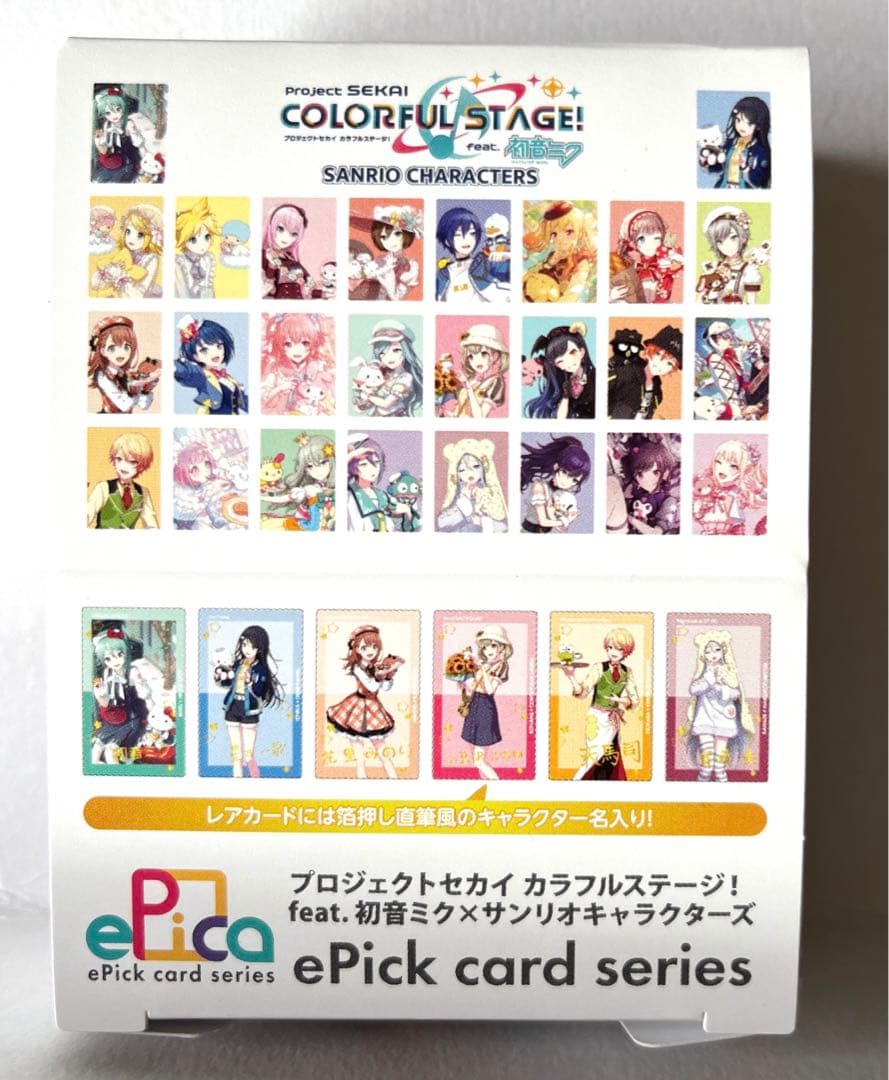 プロセカ×サンリオ ePick card エピックカード エピカ 未開封1BOX