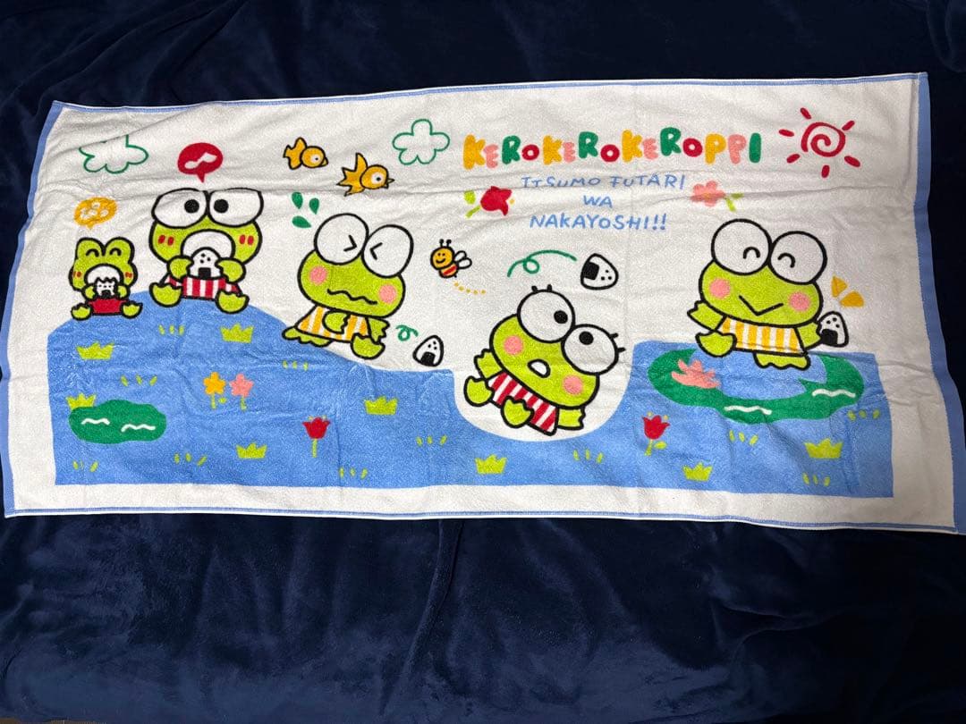 サンリオ けろけろけろっぴ バスタオル 未使用品 希少品 - メルカリ