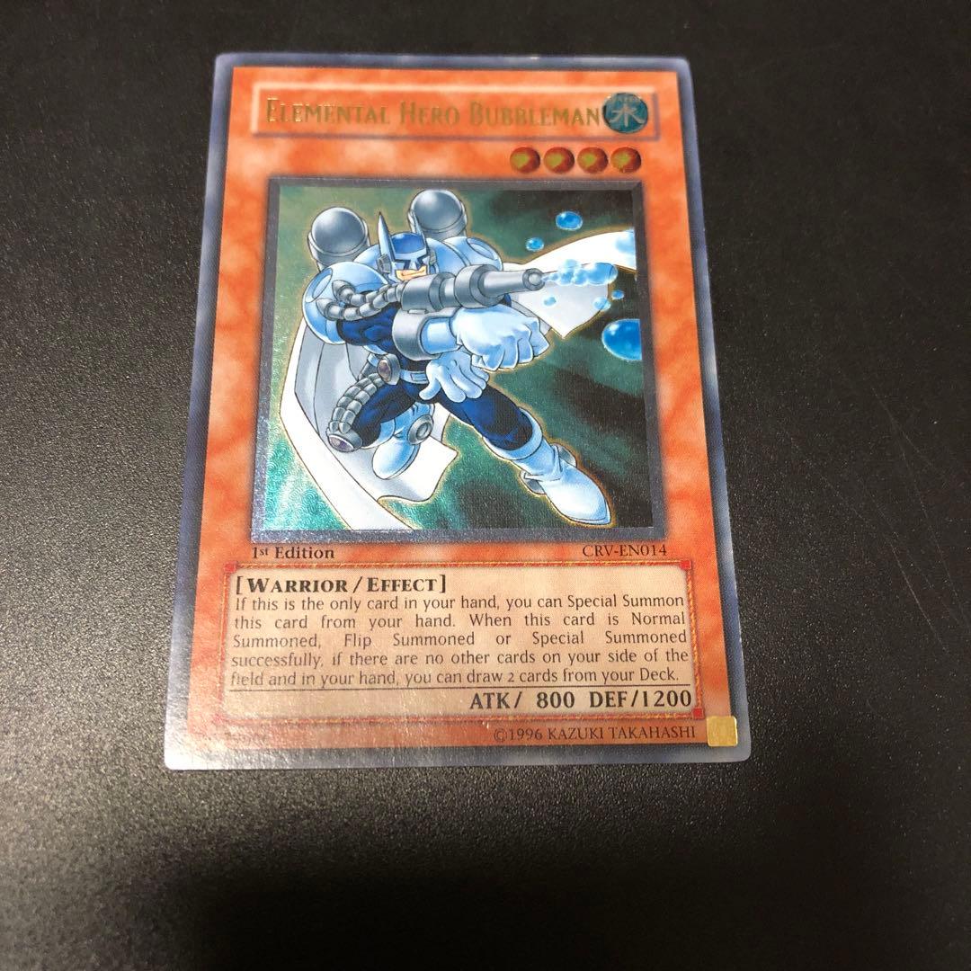 遊戯王英語版E-HEROバブルマン1st レリーフ