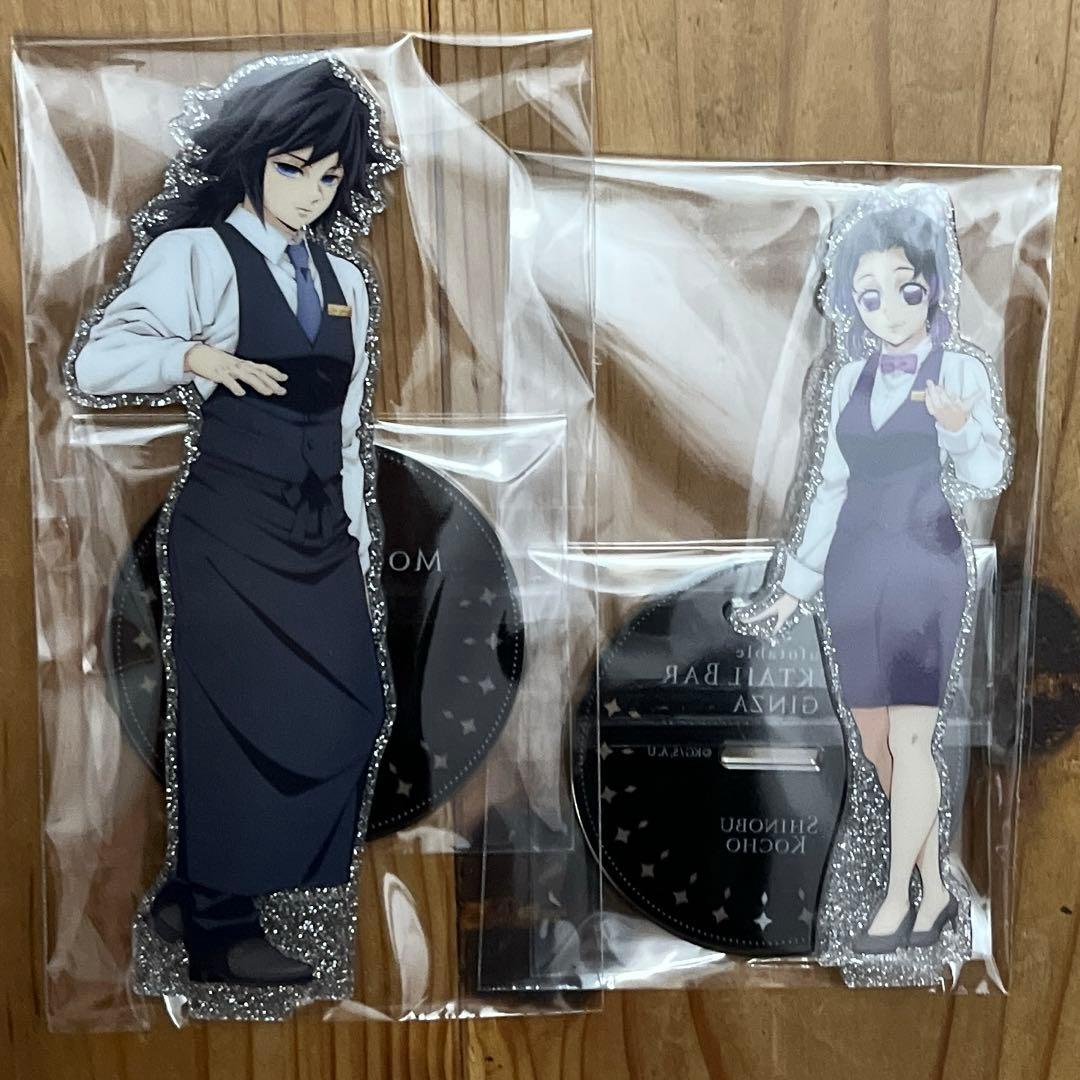 鬼滅の刃 モクテルバー 両面アクリルスタンド 冨岡義勇 アクスタ