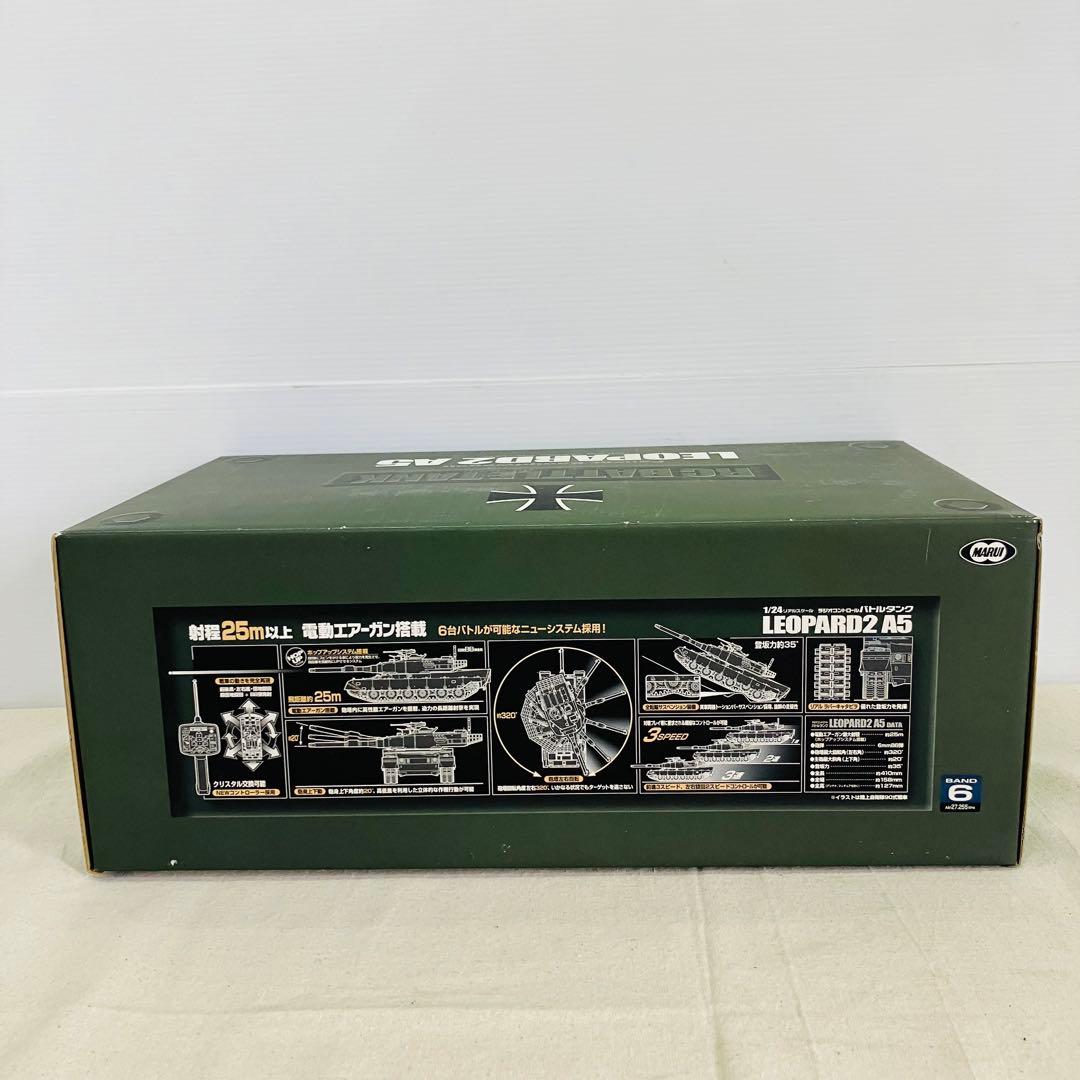 バトルタンク 1/24 ドイツ連邦軍主力戦車 レオパルト2 A5 [BT-4