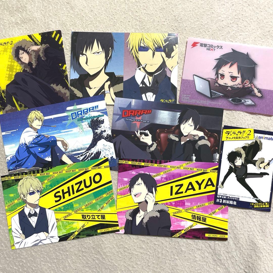 デュラララ 折原臨也 平和島静雄 カード 8点セット - メルカリ