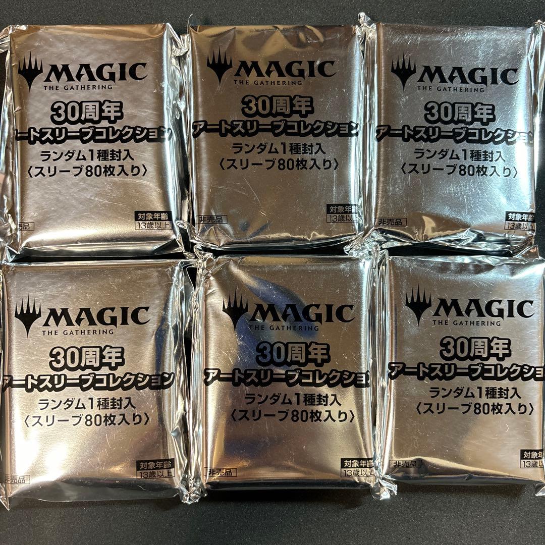 MTG 30周年アートスリーブコレクション（スリーブ80枚入り）6パックセット 30th Anniversary Art Sleeve Collection｜マジック：ザ・ギャザリング