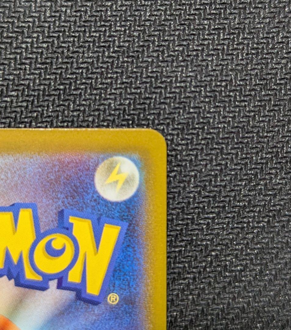 中国語箔押しエラーカード】メガルチャブルex MA M2a 229/193 - メルカリ