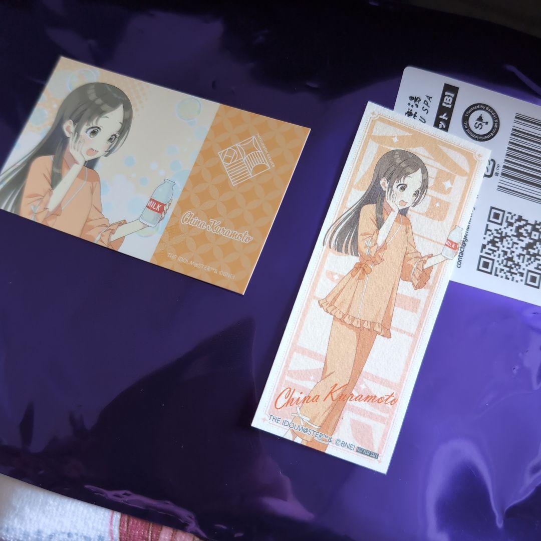 学園アイドルマスター 学マス 極楽湯 グッズ 倉本千奈 - メルカリ