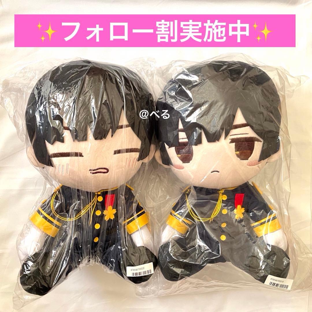 ヘタリアWorld★Stars BIGぬいぐるみ 日本 2種セット Amazon.co.jp: ヘタリア World☆Stars BIGぬいぐるみ 日本 イタリア