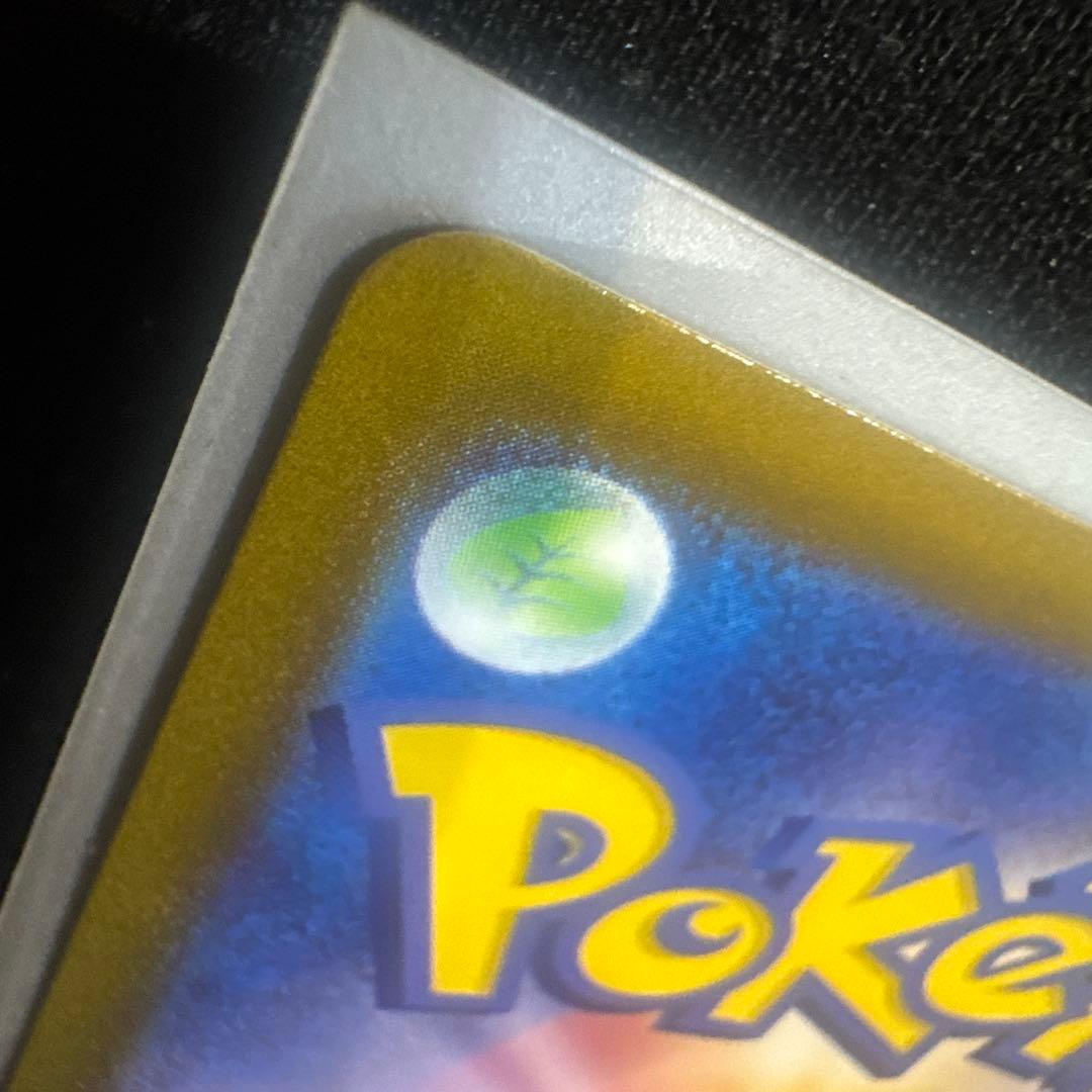 コイキング 080/078 スカーレット・バイオレットARとその他 | Shop at