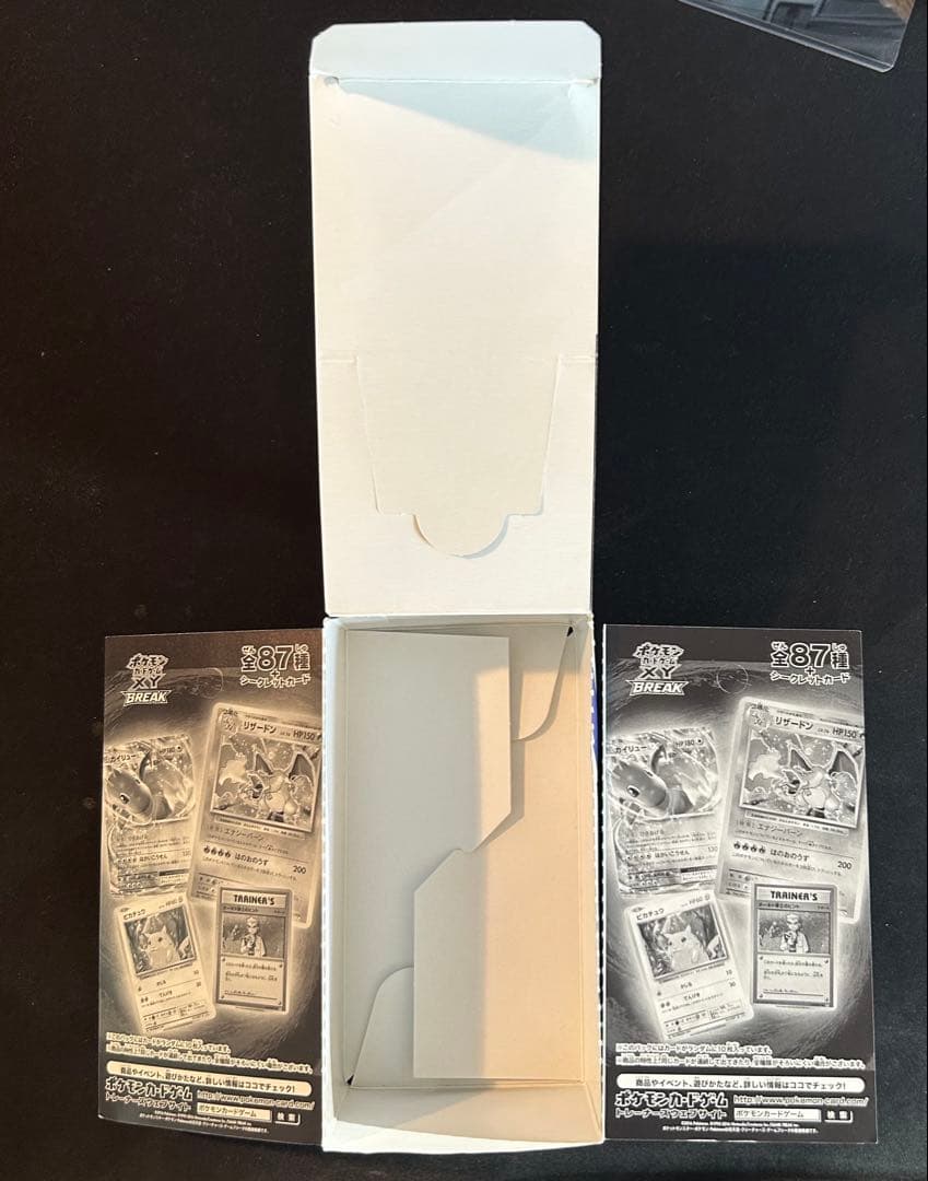 ポケモンカード】20th anniversary 空箱BOX CP6 極美品 - メルカリ