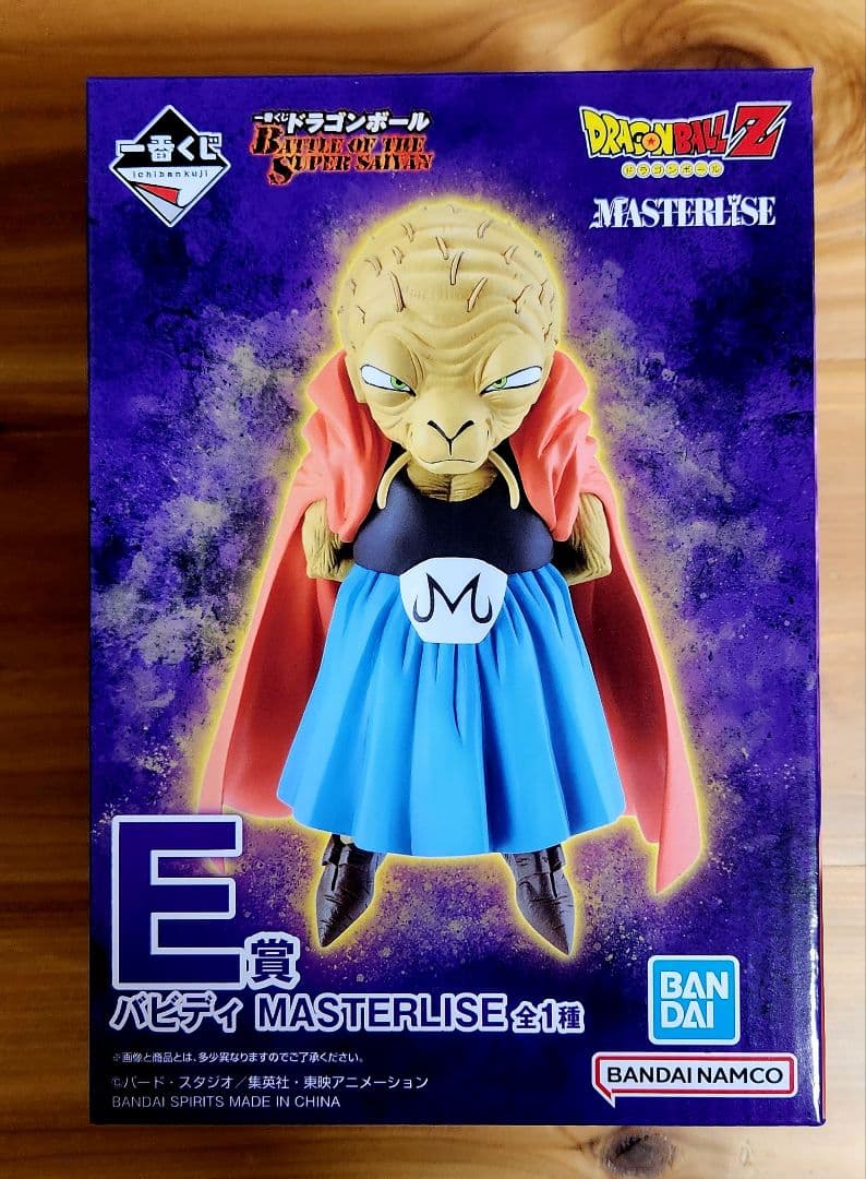 一番くじ ドラゴンボール E賞 バビディ - メルカリ