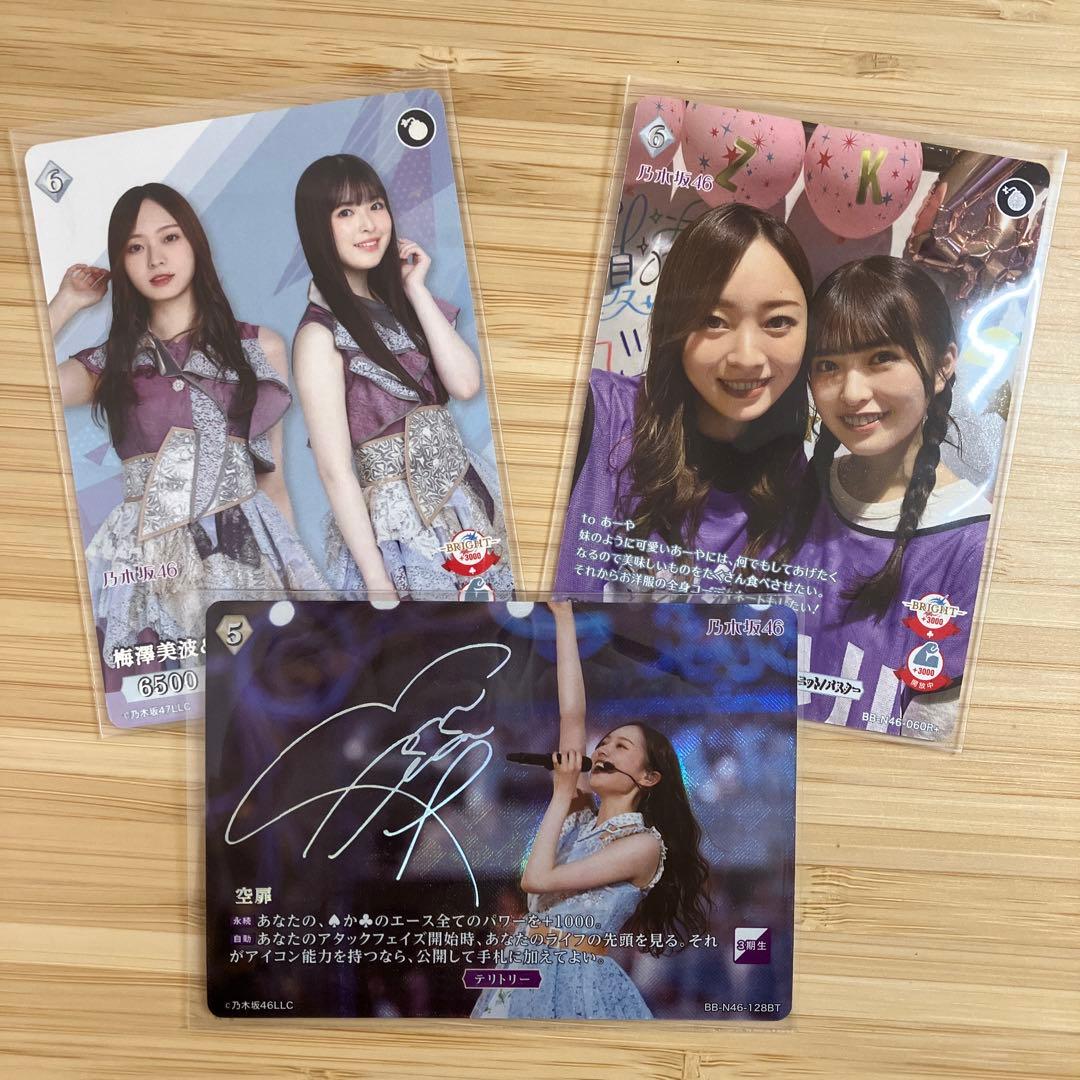 乃木坂46 梅澤美波 ビルディバイド カードゲーム BT bt - メルカリ