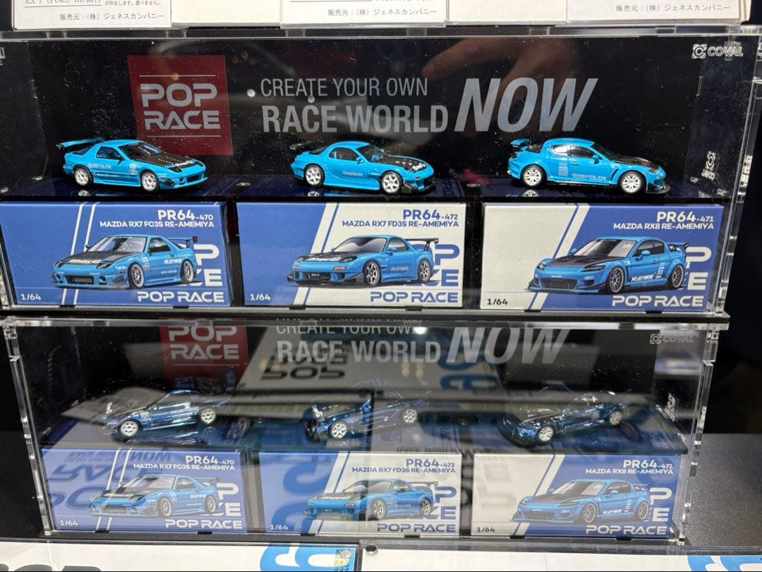 東京オートサロン POPRACE MAZDARX7 FC3S/FD3S/RX8 東京オートサロン2026 RX-7 FC3S ロータリーエキシビジョン #東京