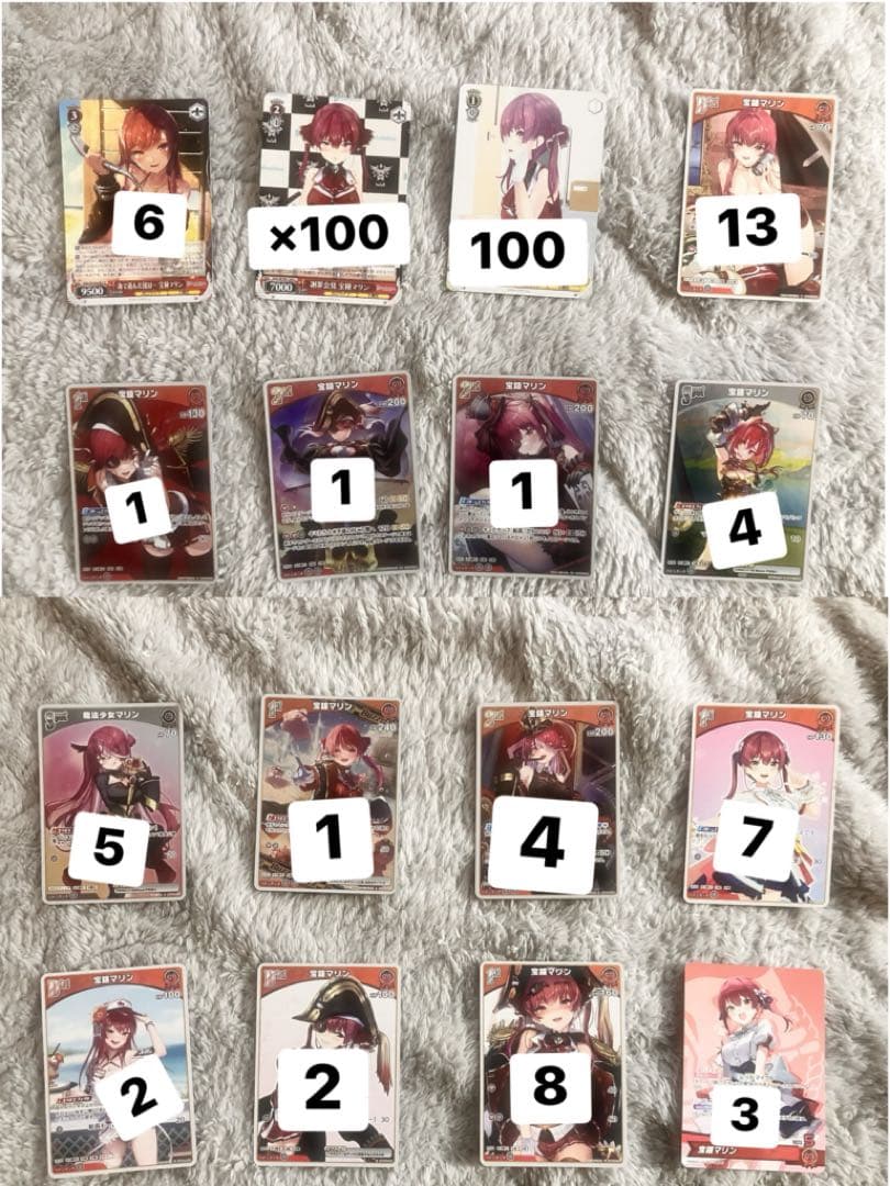 ヴァイスシュヴァルツ ホロライブ 宝鐘マリン Amazon.co.jp: ヴァイスシュヴァルツ ホロライブプロダクション Summer