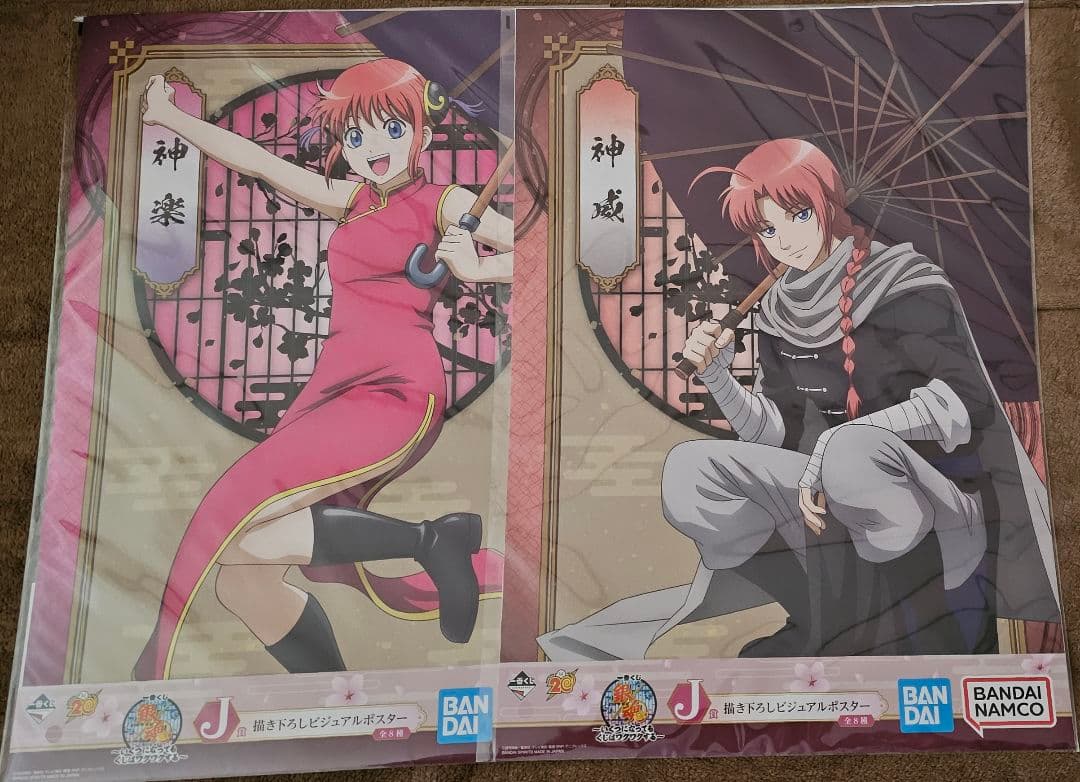 一番くじ銀魂J賞描き下ろしビジュアルポスター神威神楽まとめ売り夜兎