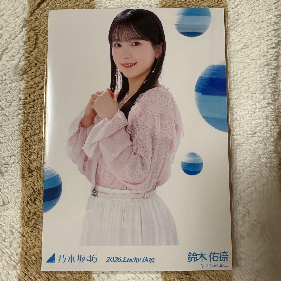 乃木坂46 鈴木佑捺 2026福袋 カレンダー衣装 生写真チュウ - メルカリ