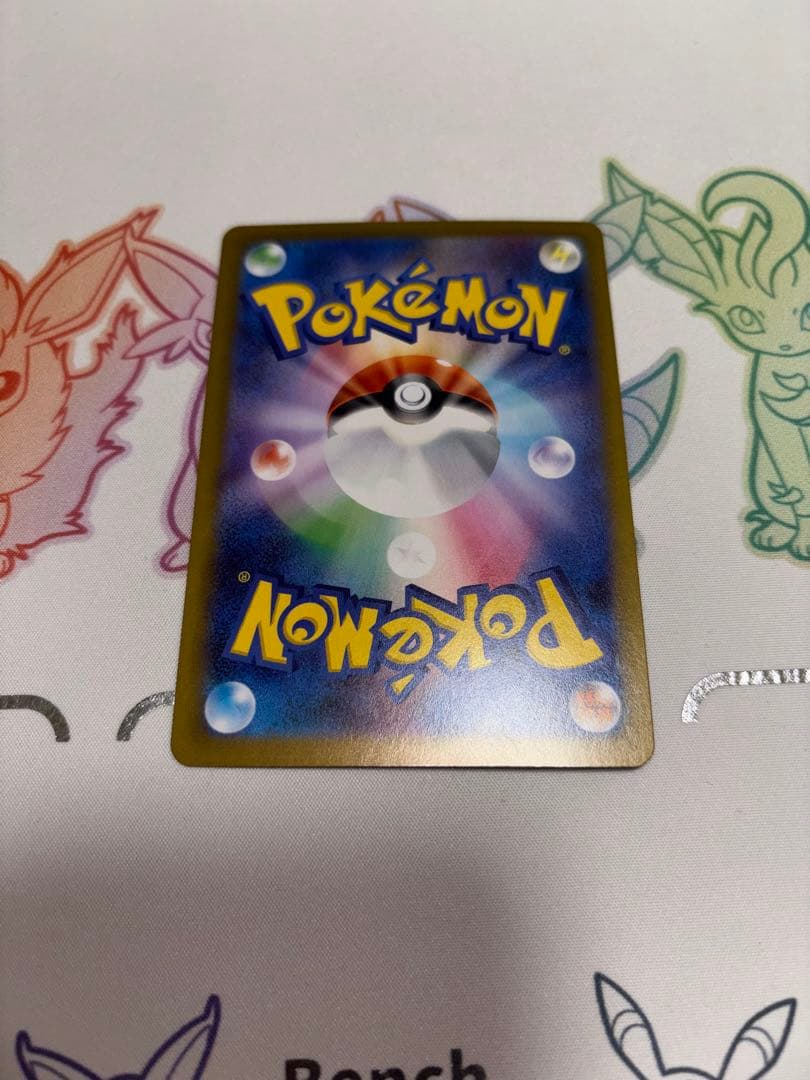 ポ*ト様 メイのはげまし　sar ※裏面初期キズあり