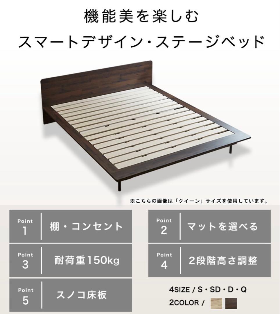 札幌 直接引き取り限定】ダブル/クイーン ベットフレーム - メルカリ