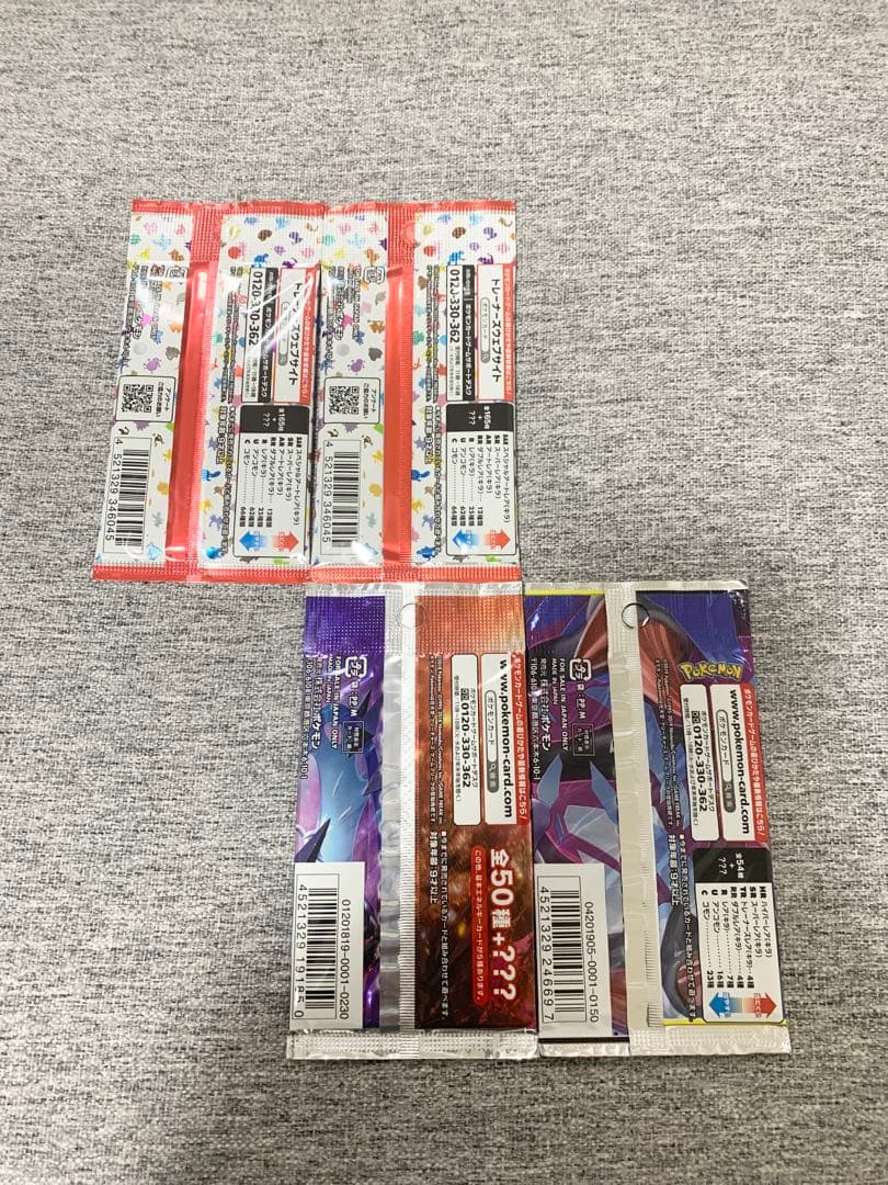 ポケモンカード151ウルトラフォースジージーエンド未開封パック