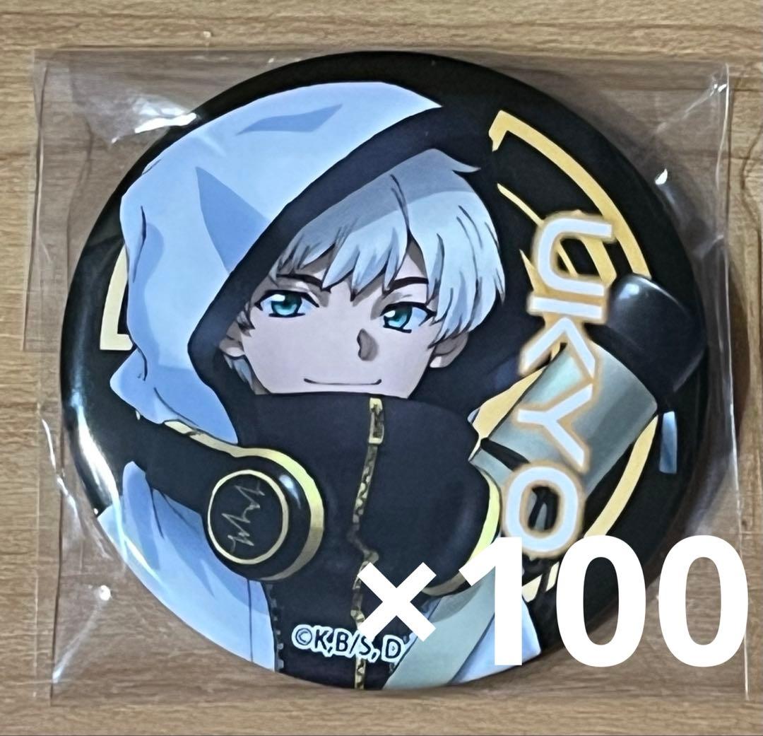 西園寺羽京　サイバーパンク　缶バッジ100個 Dr．STONE_ 描き下ろしイラスト 西園寺羽京 怪盗団ver. BIG缶