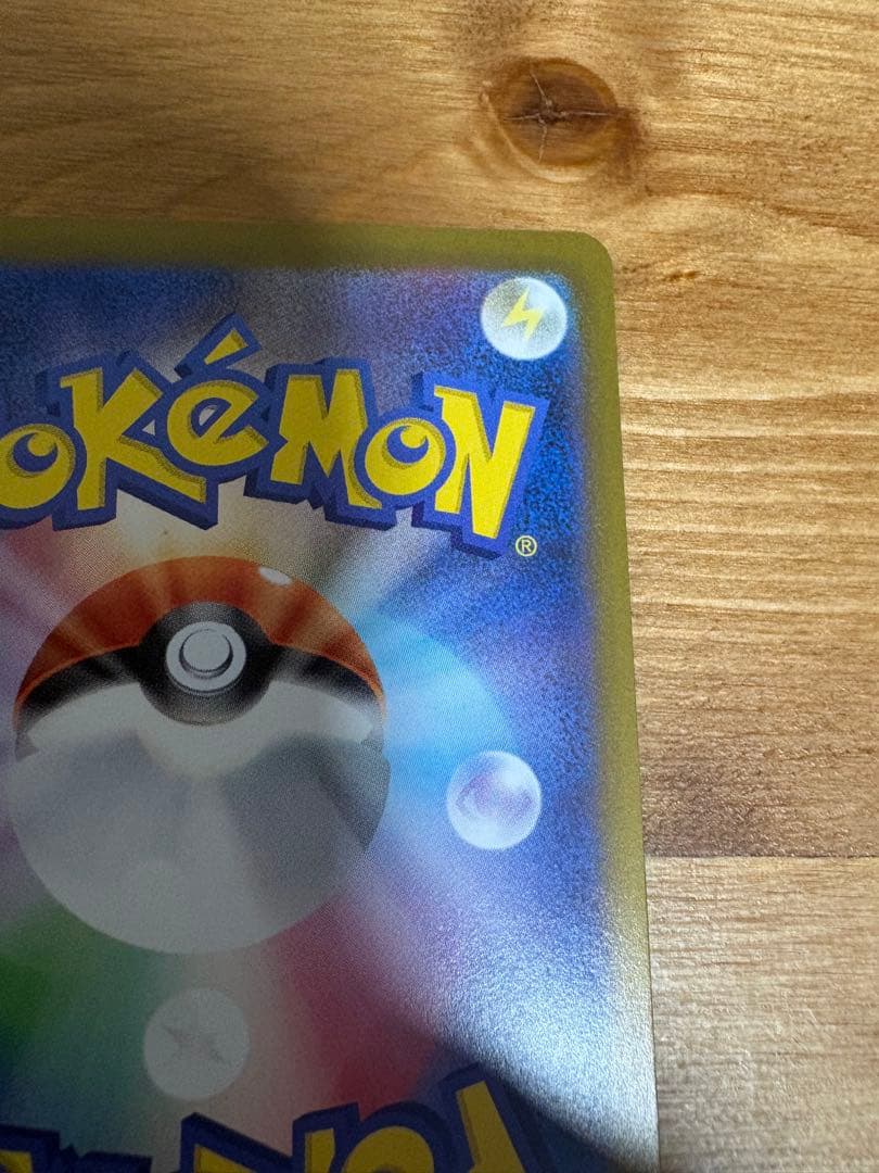 メイのはげまし sar ムニキスゼロ　115/080