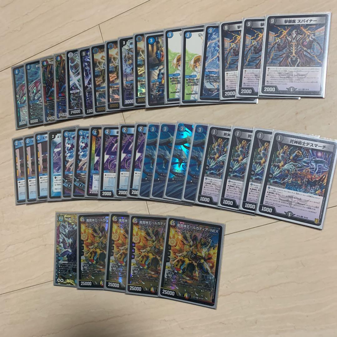 デュエルマスターズ デッキ DM23-SP1 デュエル・マスターズTCG スタートWIN・スーパーデッキ 深淵