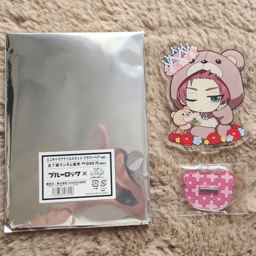 ブルーロック 糸師冴 アクスタ フラワーベア - メルカリ