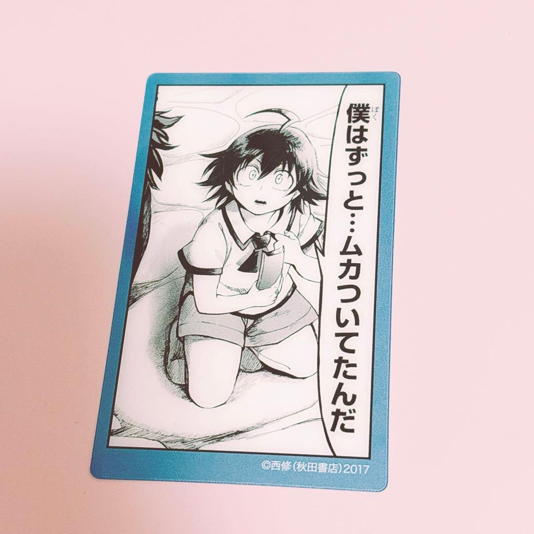 魔入りました！入間くん 魔入間展 クリアシート クリアカード 入間くん